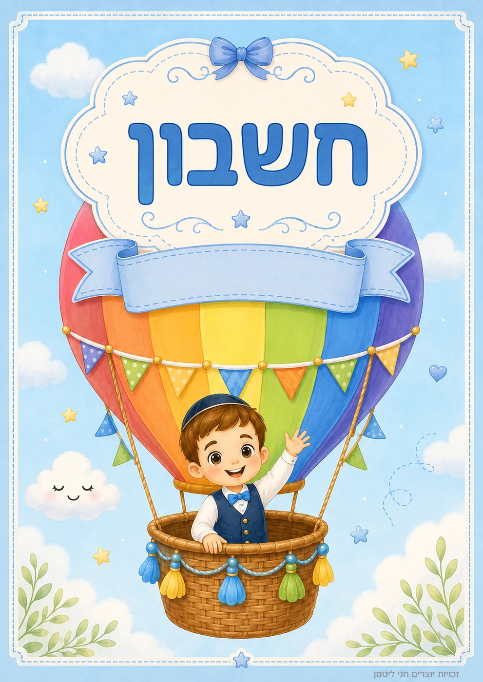 דוגמה מעוצבת מתוך המרחב